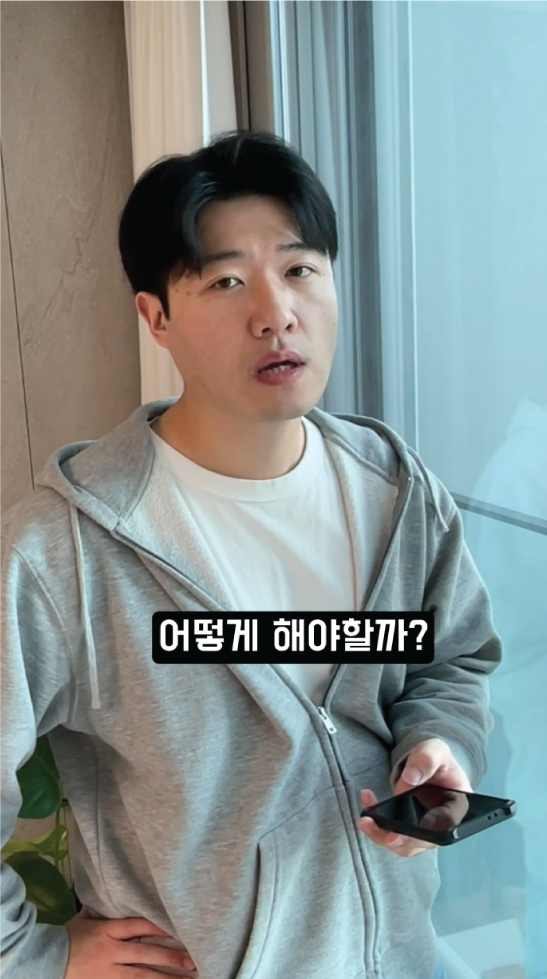 영상 썸네일