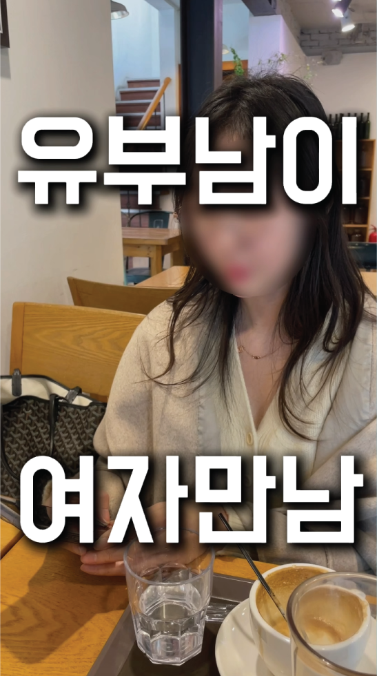영상 썸네일